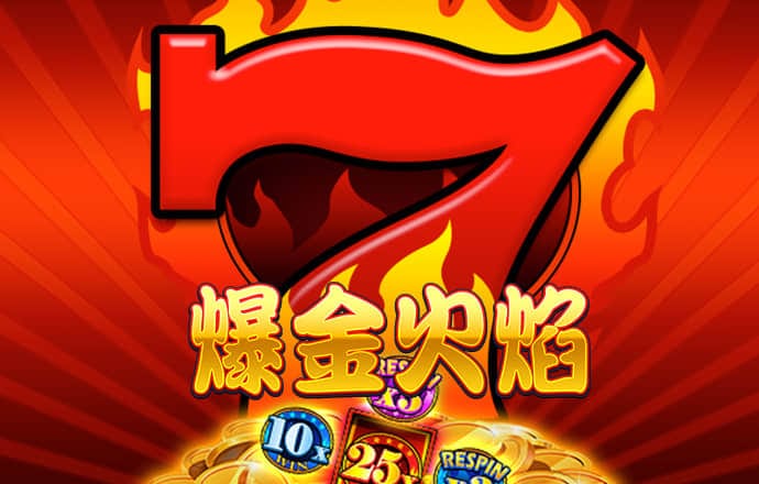 豪赢体育官网下载截图4